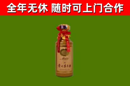 曲沃烟酒回收30年茅台酒.jpg
