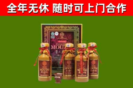 曲沃烟酒回收50年茅台酒.jpg