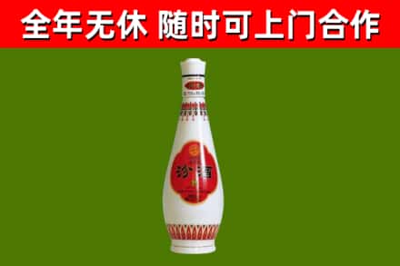 曲沃回收老汾酒