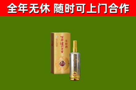 曲沃回收泸州老窖