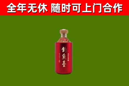 曲沃回收钓鱼台