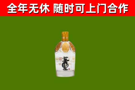 曲沃回收董酒