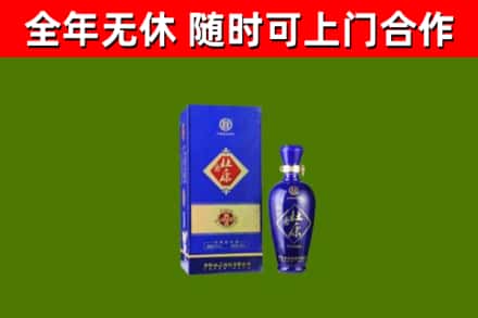 曲沃回收杜康