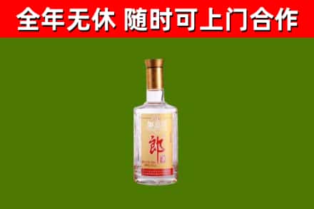 曲沃回收郎酒