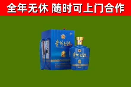 曲沃回收贵州大曲